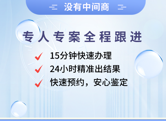 抚顺望花万核亲子鉴定机构咨询